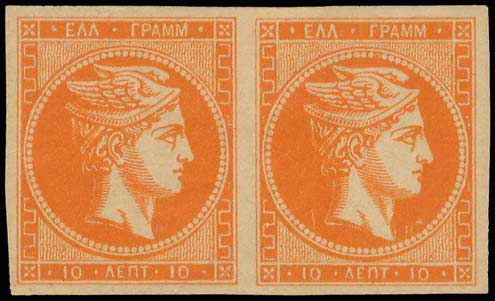 Lot 327 - - 1880/86ATHENS PRINTING - A. Karamitsos Postal & Live Internet Auction 756 Lot 327 - - 1880/86ATHENS PRINTING - A. Karamitsos Postal & Live Internet Auction 756