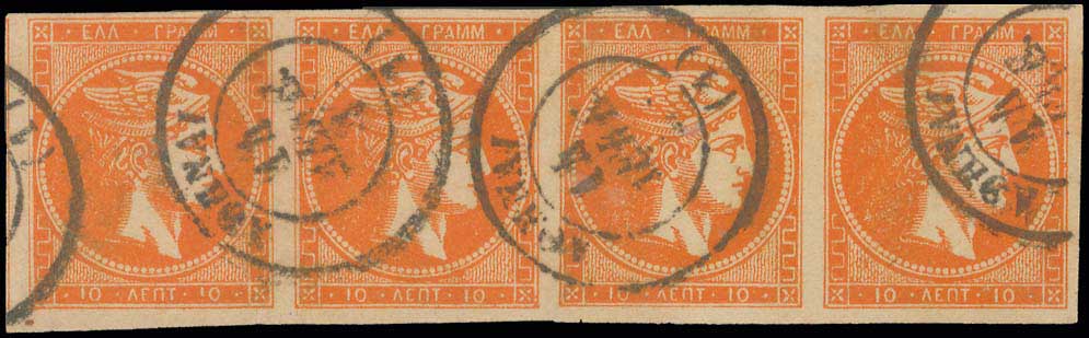 Lot 329 - - 1880/86ATHENS PRINTING - A. Karamitsos Postal & Live Internet Auction 756 Lot 329 - - 1880/86ATHENS PRINTING - A. Karamitsos Postal & Live Internet Auction 756