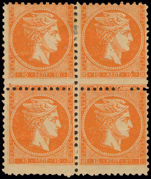 Lot 330 - - 1880/86ATHENS PRINTING - A. Karamitsos Postal & Live Internet Auction 756 Lot 330 - - 1880/86ATHENS PRINTING - A. Karamitsos Postal & Live Internet Auction 756