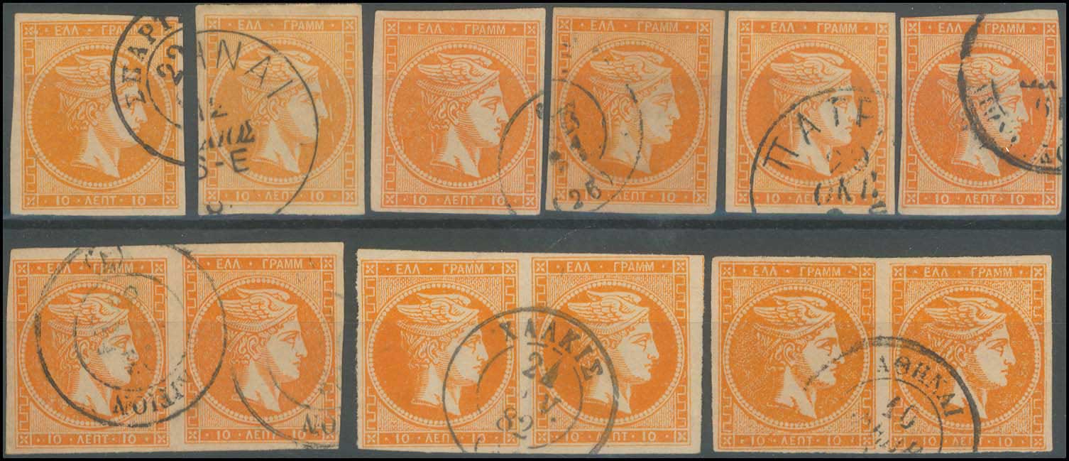 Lot 323 - - 1880/86ATHENS PRINTING - A. Karamitsos Postal & Live Internet Auction 756 Lot 323 - - 1880/86ATHENS PRINTING - A. Karamitsos Postal & Live Internet Auction 756