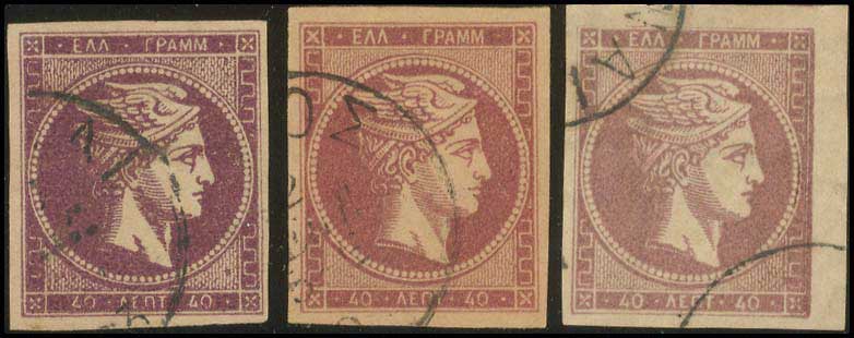 Lot 333 - - 1880/86ATHENS PRINTING - A. Karamitsos Postal & Live Internet Auction 756 Lot 333 - - 1880/86ATHENS PRINTING - A. Karamitsos Postal & Live Internet Auction 756
