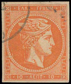 Lot 319 - - 1880/86ATHENS PRINTING - A. Karamitsos Postal & Live Internet Auction 756 Lot 319 - - 1880/86ATHENS PRINTING - A. Karamitsos Postal & Live Internet Auction 756