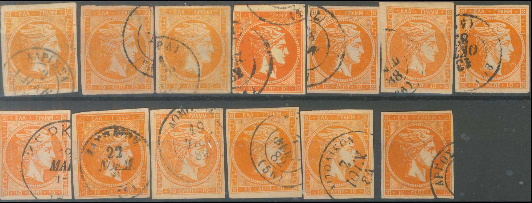 Lot 325 - - 1880/86ATHENS PRINTING - A. Karamitsos Postal & Live Internet Auction 756 Lot 325 - - 1880/86ATHENS PRINTING - A. Karamitsos Postal & Live Internet Auction 756