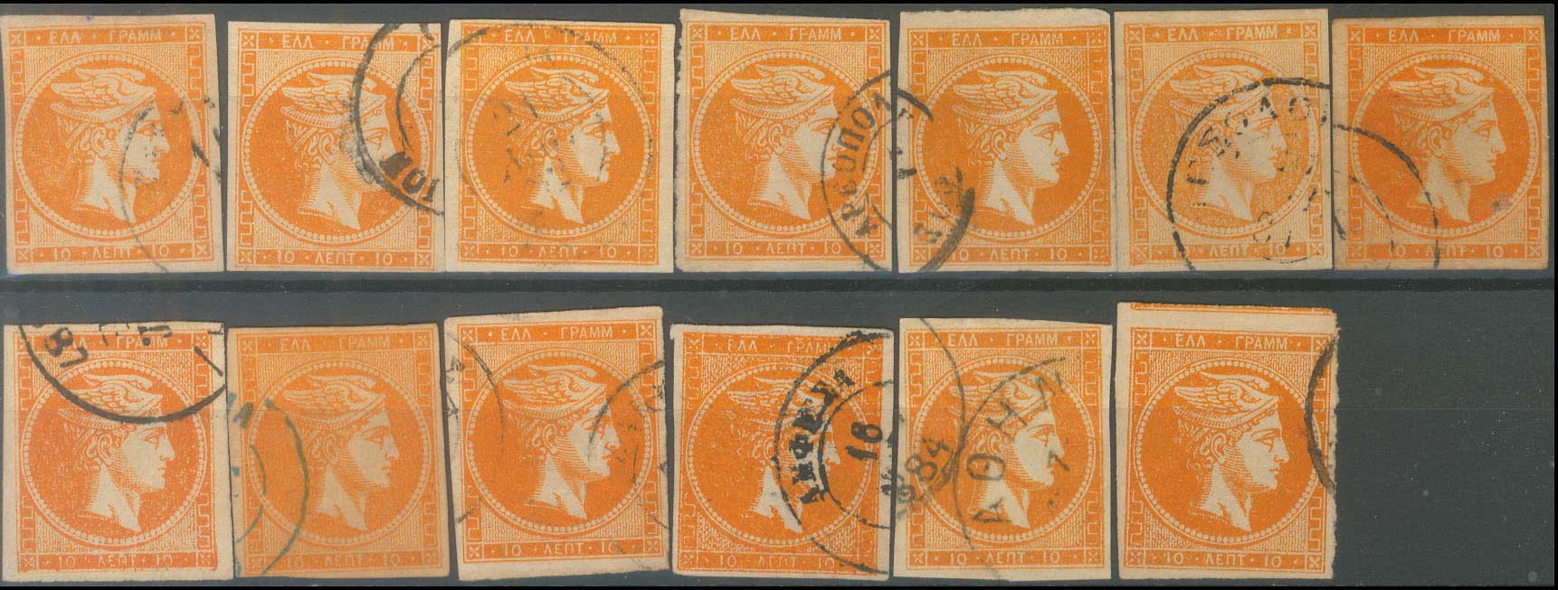 Lot 396 - 1880/86ATHENS PRINTING - A. Karamitsos Live Internet Auction 27 Lot 396 - 1880/86ATHENS PRINTING - A. Karamitsos Live Internet Auction 27