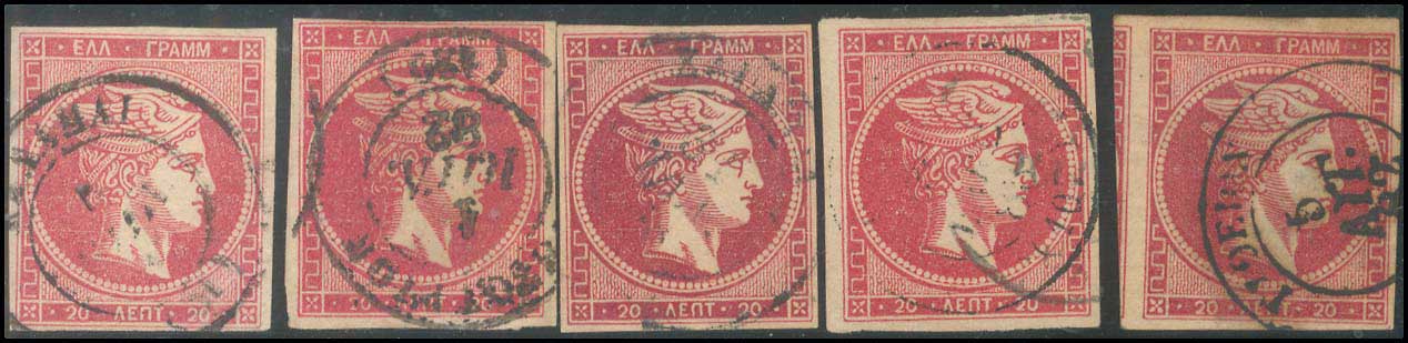 Lot 342 - - 1880/86ATHENS PRINTING - A. Karamitsos Postal & Live Internet Auction 756 Lot 342 - - 1880/86ATHENS PRINTING - A. Karamitsos Postal & Live Internet Auction 756