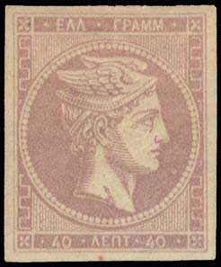 Lot 336 - - 1880/86ATHENS PRINTING - A. Karamitsos Postal & Live Internet Auction 756 Lot 336 - - 1880/86ATHENS PRINTING - A. Karamitsos Postal & Live Internet Auction 756