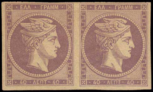 Lot 334 - - 1880/86ATHENS PRINTING - A. Karamitsos Postal & Live Internet Auction 756 Lot 334 - - 1880/86ATHENS PRINTING - A. Karamitsos Postal & Live Internet Auction 756