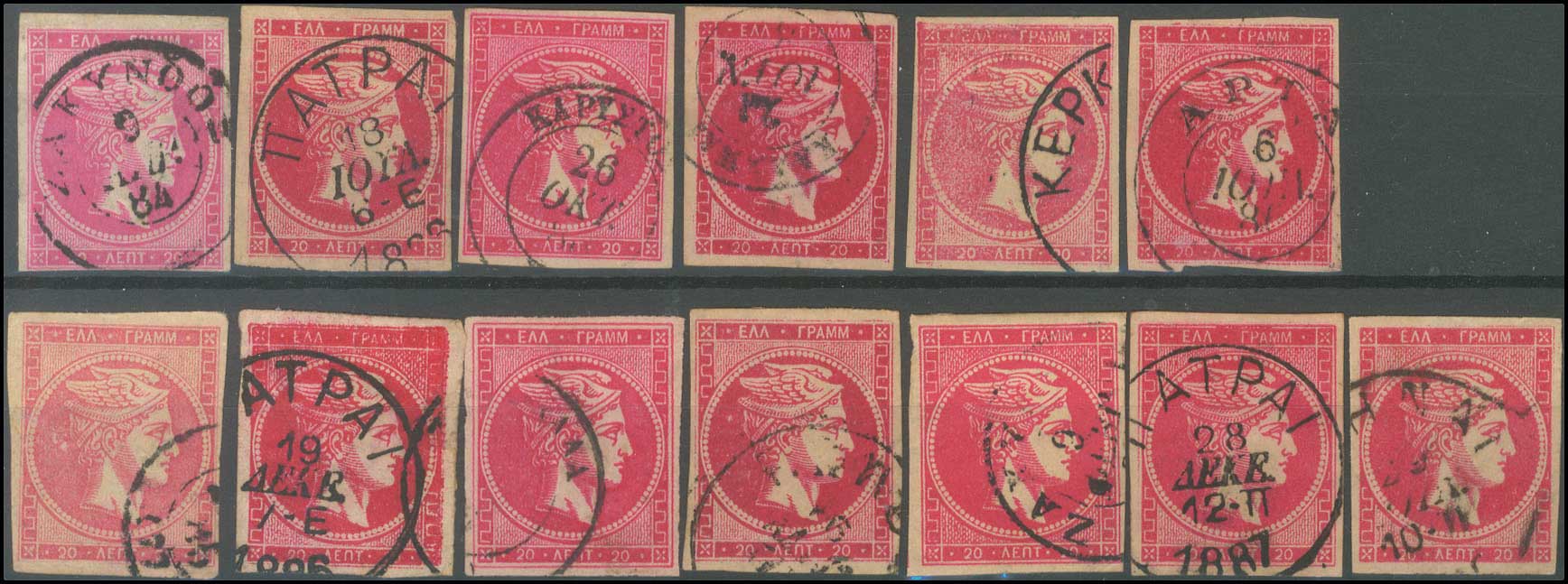 Lot 413 - 1880/86ATHENS PRINTING - A. Karamitsos Live Internet Auction 27 Lot 413 - 1880/86ATHENS PRINTING - A. Karamitsos Live Internet Auction 27