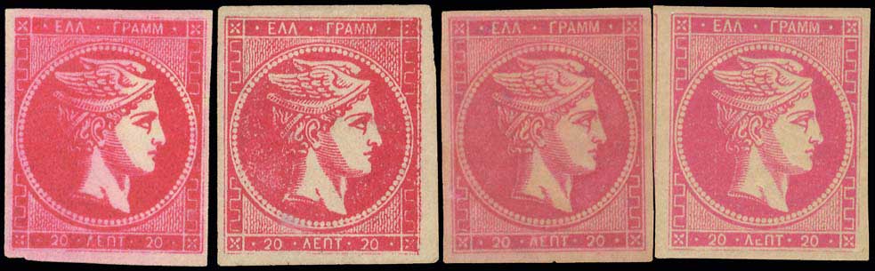 Lot 346 - - 1880/86ATHENS PRINTING - A. Karamitsos Postal & Live Internet Auction 756 Lot 346 - - 1880/86ATHENS PRINTING - A. Karamitsos Postal & Live Internet Auction 756