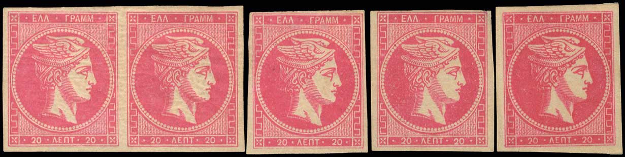 Lot 410 - 1880/86ATHENS PRINTING - A. Karamitsos Live Internet Auction 27 Lot 410 - 1880/86ATHENS PRINTING - A. Karamitsos Live Internet Auction 27