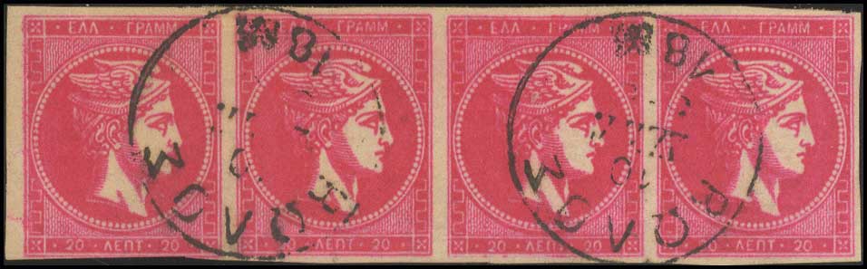 Lot 416 - 1880/86ATHENS PRINTING - A. Karamitsos Live Internet Auction 27 Lot 416 - 1880/86ATHENS PRINTING - A. Karamitsos Live Internet Auction 27