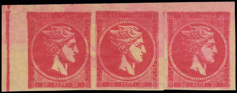 Lot 415 - 1880/86ATHENS PRINTING - A. Karamitsos Live Internet Auction 27 Lot 415 - 1880/86ATHENS PRINTING - A. Karamitsos Live Internet Auction 27