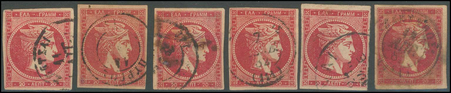 Lot 408 - 1880/86ATHENS PRINTING - A. Karamitsos Live Internet Auction 27 Lot 408 - 1880/86ATHENS PRINTING - A. Karamitsos Live Internet Auction 27