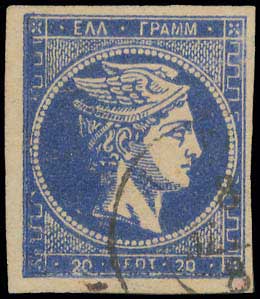 Lot 331 - - 1880/86ATHENS PRINTING - A. Karamitsos Postal & Live Internet Auction 756 Lot 331 - - 1880/86ATHENS PRINTING - A. Karamitsos Postal & Live Internet Auction 756