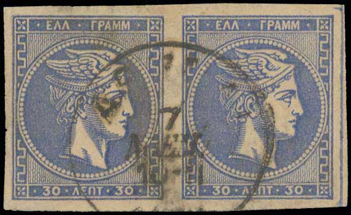 Lot 354 - - 1880/86ATHENS PRINTING -  A. Karamitsos Postal & Live Internet Auction 756