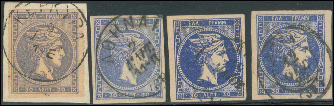 Lot 360 - - 1880/86ATHENS PRINTING -  A. Karamitsos Postal & Live Internet Auction 756