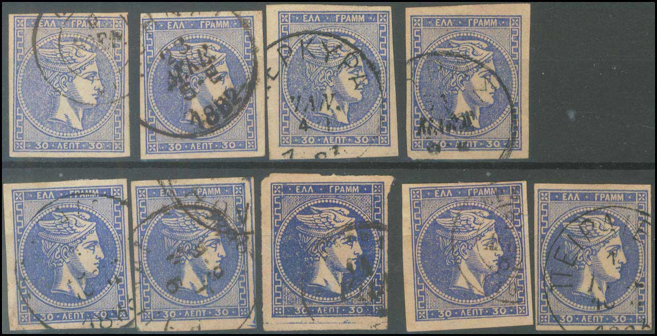 Lot 361 - - 1880/86ATHENS PRINTING -  A. Karamitsos Postal & Live Internet Auction 756