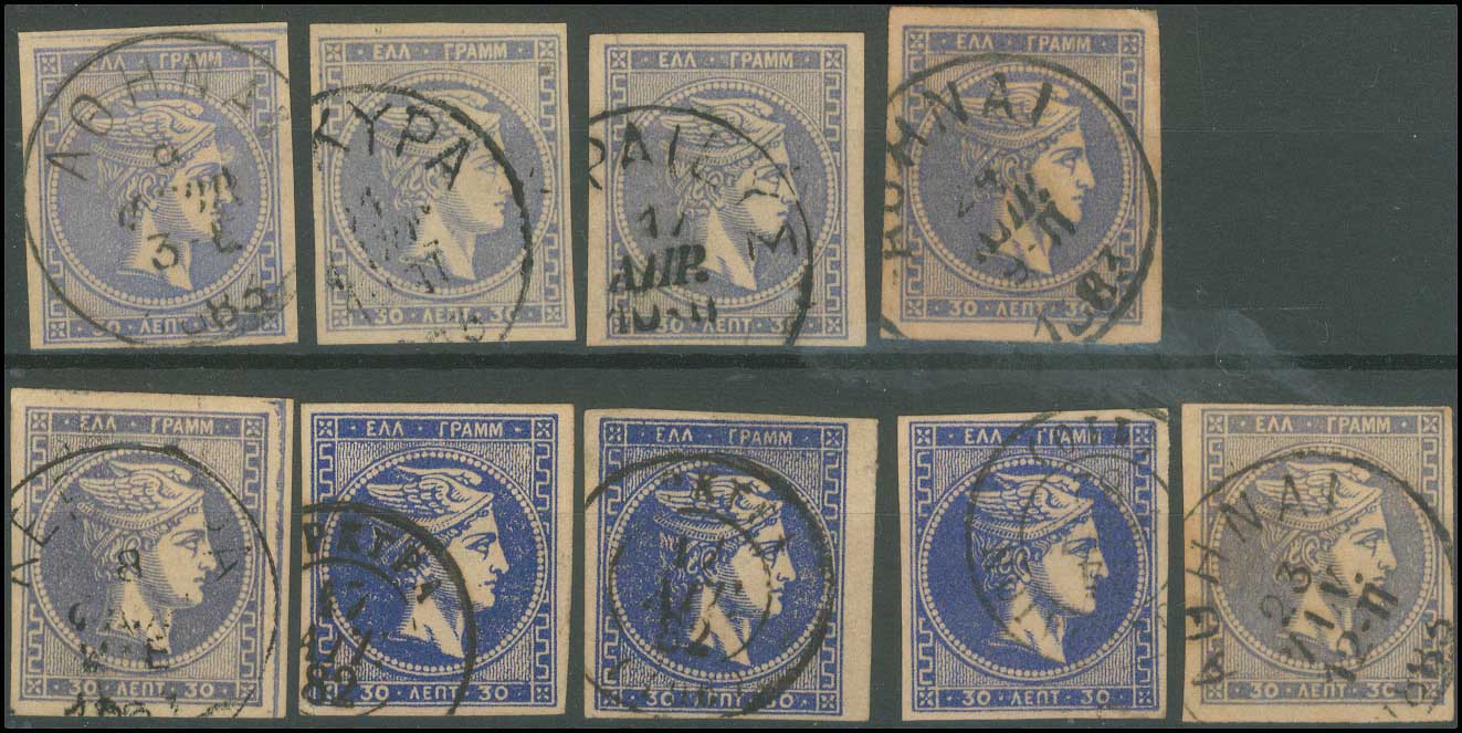 Lot 420 - 1880/86ATHENS PRINTING - A. Karamitsos Live Internet Auction 27 Lot 420 - 1880/86ATHENS PRINTING - A. Karamitsos Live Internet Auction 27