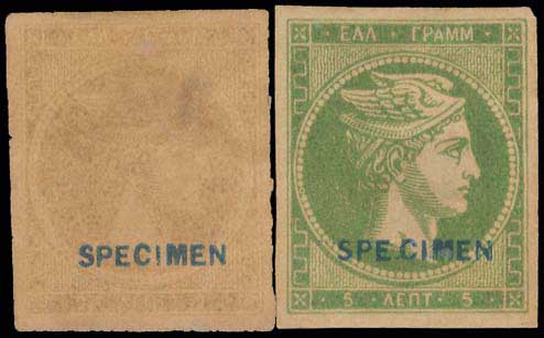 Lot 273 - - 1880/86ATHENS PRINTING - A. Karamitsos Postal & Live Internet Auction 756 Lot 273 - - 1880/86ATHENS PRINTING - A. Karamitsos Postal & Live Internet Auction 756
