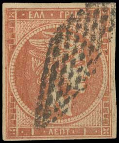 Lot 367 - 1880/86ATHENS PRINTING  -  A. Karamitsos Live Internet Auction 27