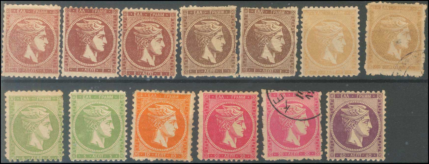 Lot 274 - - 1880/86ATHENS PRINTING - A. Karamitsos Postal & Live Internet Auction 756 Lot 274 - - 1880/86ATHENS PRINTING - A. Karamitsos Postal & Live Internet Auction 756