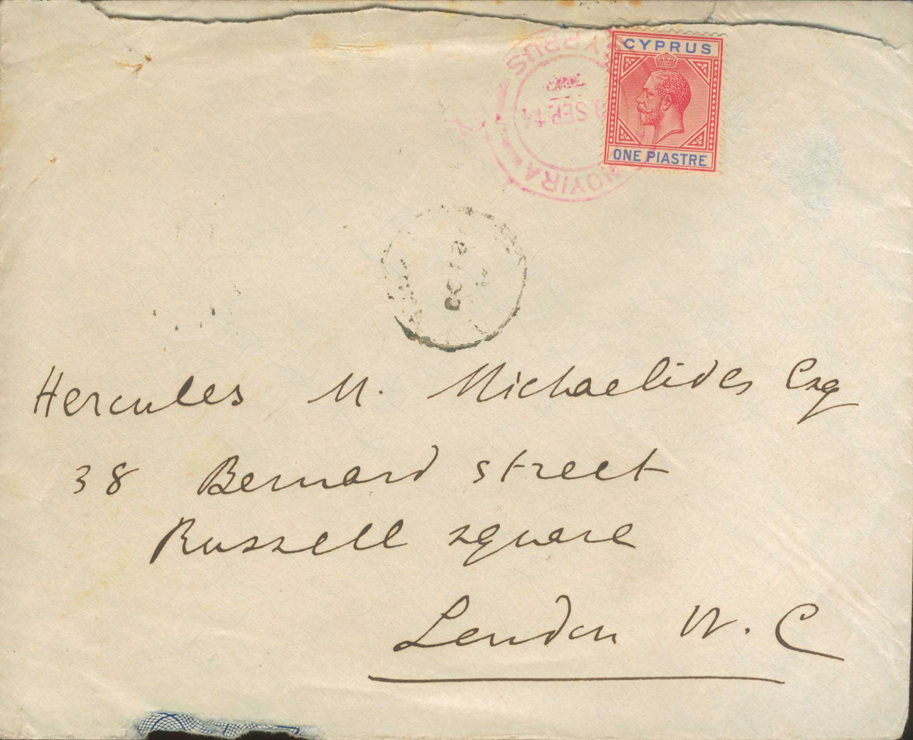 Lot 1206 - - Cyprus - A. Karamitsos Postal & Live Internet Auction 755 Lot 1206 - - Cyprus - A. Karamitsos Postal & Live Internet Auction 755