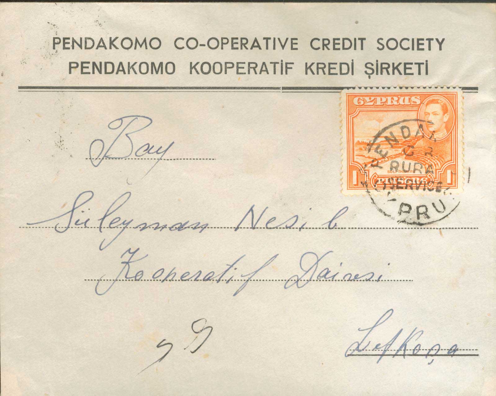 Lot 1223 - - Cyprus - A. Karamitsos Postal & Live Internet Auction 755 Lot 1223 - - Cyprus - A. Karamitsos Postal & Live Internet Auction 755