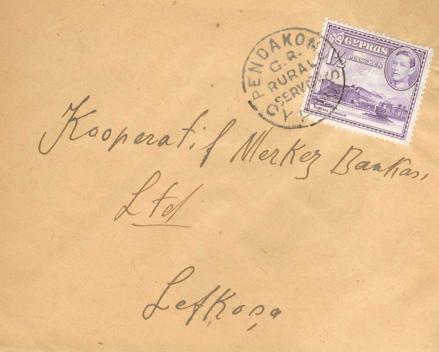 Lot 1224 - - Cyprus - A. Karamitsos Postal & Live Internet Auction 755 Lot 1224 - - Cyprus - A. Karamitsos Postal & Live Internet Auction 755