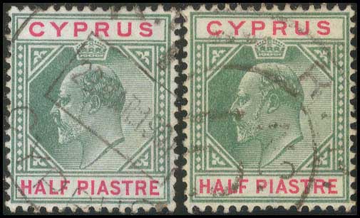 Lot 1251 - - Cyprus -  A. Karamitsos Postal & Live Internet Auction 755