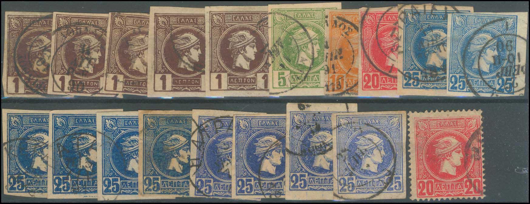 Lot 368 - - AthensIssues -  A. Karamitsos Postal & Live Internet Auction 756