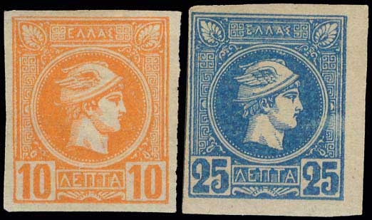 Lot 372 - - AthensIssues -  A. Karamitsos Postal & Live Internet Auction 756