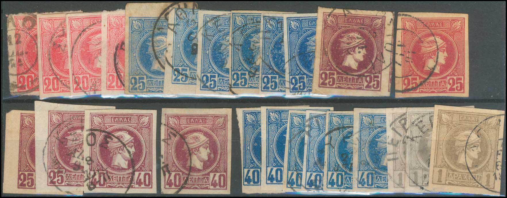 Lot 378 - - AthensIssues - A. Karamitsos Postal & Live Internet Auction 756 Lot 378 - - AthensIssues - A. Karamitsos Postal & Live Internet Auction 756