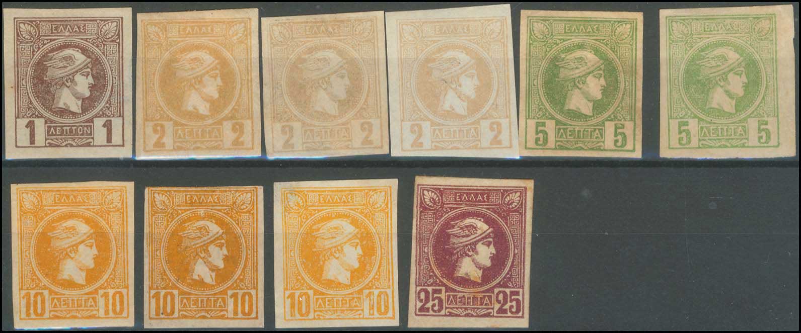 Lot 379 - - AthensIssues - A. Karamitsos Postal & Live Internet Auction 756 Lot 379 - - AthensIssues - A. Karamitsos Postal & Live Internet Auction 756