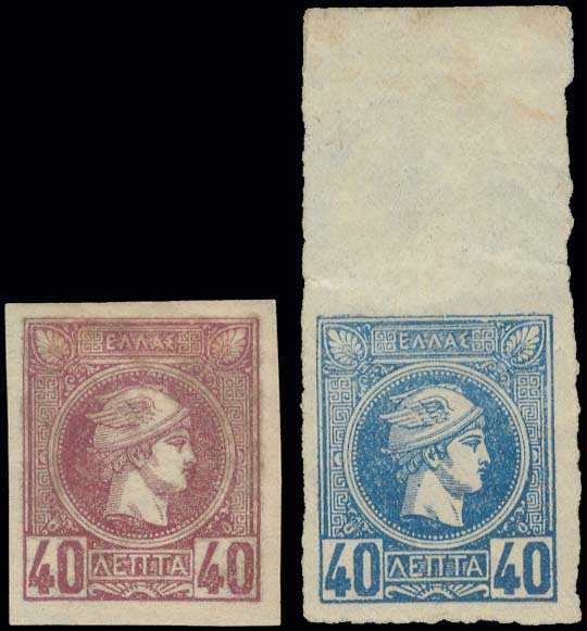 Lot 383 - - AthensIssues - A. Karamitsos Postal & Live Internet Auction 756 Lot 383 - - AthensIssues - A. Karamitsos Postal & Live Internet Auction 756