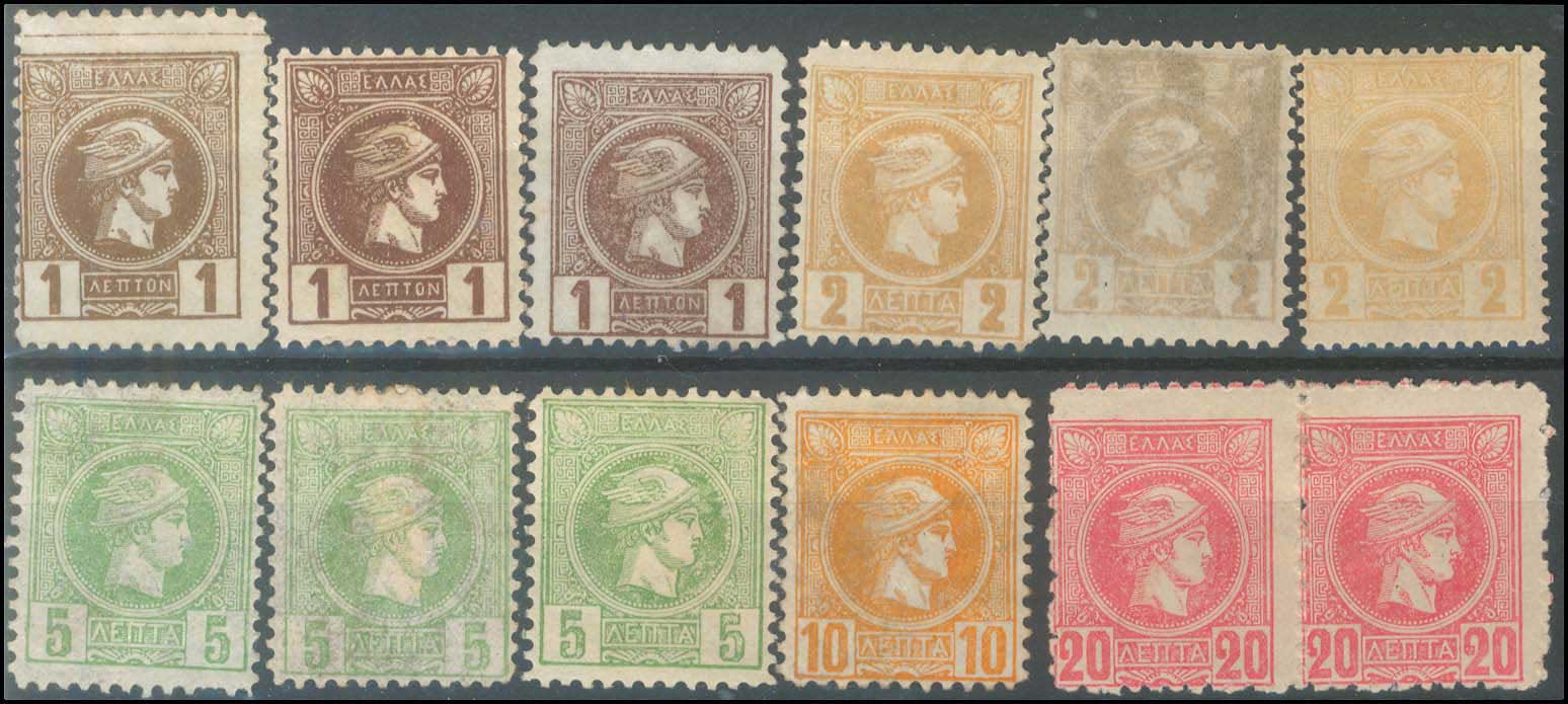 Lot 387 - - AthensIssues - A. Karamitsos Postal & Live Internet Auction 756 Lot 387 - - AthensIssues - A. Karamitsos Postal & Live Internet Auction 756
