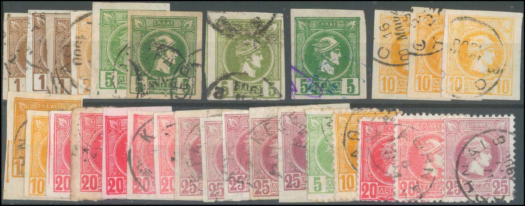 Lot 394 - - AthensIssues - A. Karamitsos Postal & Live Internet Auction 756 Lot 394 - - AthensIssues - A. Karamitsos Postal & Live Internet Auction 756