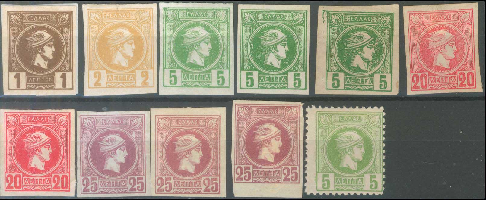 Lot 395 - - AthensIssues - A. Karamitsos Postal & Live Internet Auction 756 Lot 395 - - AthensIssues - A. Karamitsos Postal & Live Internet Auction 756
