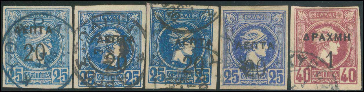Lot 423 - - OVERPRINTSON HERMES HEADS & 1896 OLYMPICS -  A. Karamitsos Postal & Live Internet Auction 756