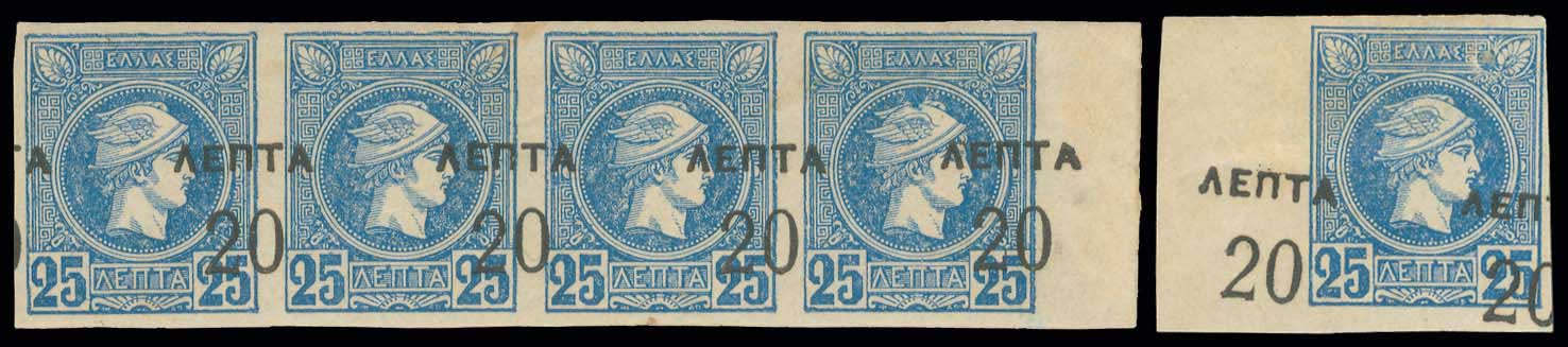 Lot 424 - - OVERPRINTSON HERMES HEADS & 1896 OLYMPICS -  A. Karamitsos Postal & Live Internet Auction 756