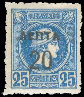 Lot 425 - - OVERPRINTSON HERMES HEADS & 1896 OLYMPICS -  A. Karamitsos Postal & Live Internet Auction 756