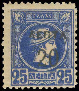 Lot 426 - - OVERPRINTSON HERMES HEADS & 1896 OLYMPICS -  A. Karamitsos Postal & Live Internet Auction 756