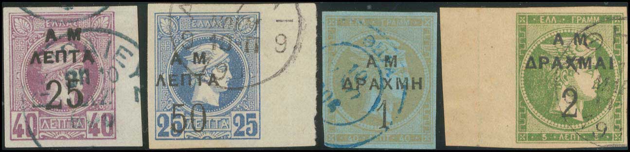 Lot 428 - - OVERPRINTSON HERMES HEADS & 1896 OLYMPICS -  A. Karamitsos Postal & Live Internet Auction 756