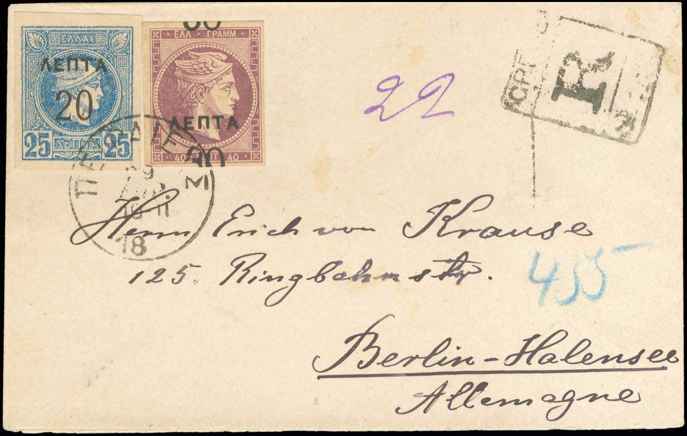 Lot 438 - - OVERPRINTSON HERMES HEADS & 1896 OLYMPICS -  A. Karamitsos Postal & Live Internet Auction 756