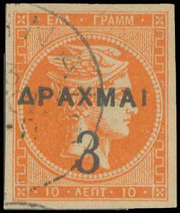 Lot 503 - OVERPRINTSON HERMES HEADS & 1896 OLYMPICS  -  A. Karamitsos Live Internet Auction 27