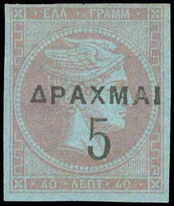 Lot 446 - - OVERPRINTSON HERMES HEADS & 1896 OLYMPICS -  A. Karamitsos Postal & Live Internet Auction 756
