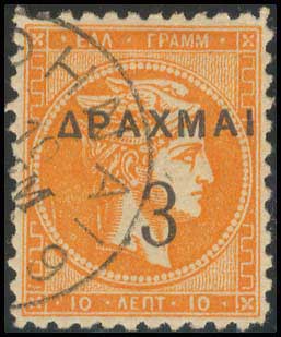 Lot 451 - - OVERPRINTSON HERMES HEADS & 1896 OLYMPICS -  A. Karamitsos Postal & Live Internet Auction 756