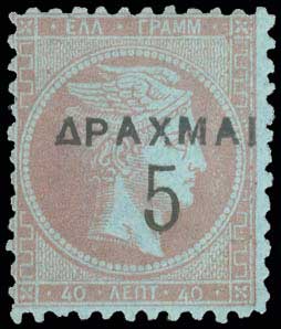 Lot 512 - OVERPRINTSON HERMES HEADS & 1896 OLYMPICS - A. Karamitsos Live Internet Auction 27 Lot 512 - OVERPRINTSON HERMES HEADS & 1896 OLYMPICS - A. Karamitsos Live Internet Auction 27