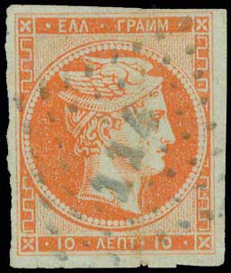 Lot 943 - - TypeI Postmarks - A. Karamitsos Postal & Live Internet Auction 756 Lot 943 - - TypeI Postmarks - A. Karamitsos Postal & Live Internet Auction 756