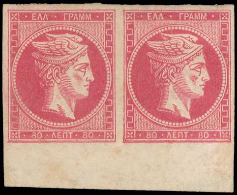 Lot 166 - 1862/67CONSECUTIVE ATHENS PRINTINGS  -  A. Karamitsos Live Internet Auction 27