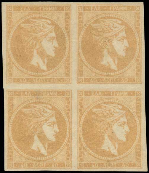 Lot 356 - 1875/80CREAM PAPER  -  A. Karamitsos Live Internet Auction 27